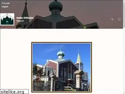 Sites similar to orthodox-jp.com