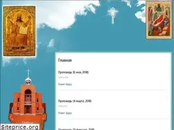 Sites similar to orthodox-prodrom.lt