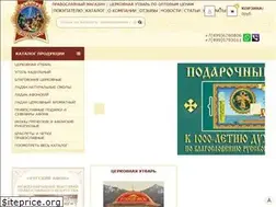 Sites similar to orthodox-shop.ru