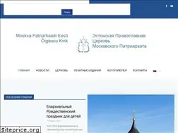 Sites similar to orthodox.ee