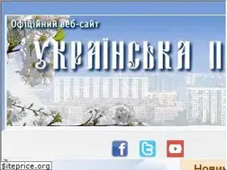 Sites similar to orthodox.org.ua