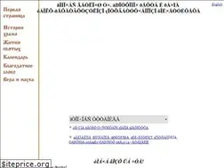 Sites similar to orthodox.spbu.ru