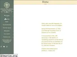 Sites similar to orthodoxalbania.net