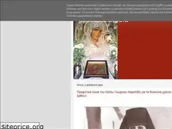 Sites similar to orthodoxathemata.blogspot.com
