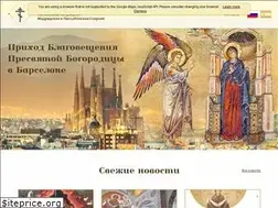 Sites similar to orthodoxbarcelona.com
