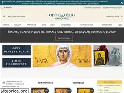 Sites similar to orthodoxes-eikones.gr