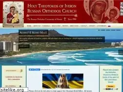 Sites similar to orthodoxhawaii.org