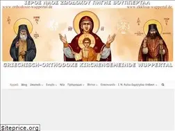 Sites similar to orthodoxie-wuppertal.de