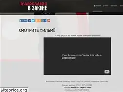 Sites similar to orthodoxlaw.info