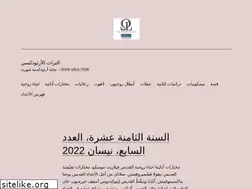 Sites similar to orthodoxlegacy.org