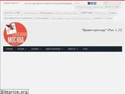 Sites similar to orthodoxmoscow.ru