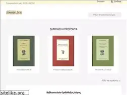 Sites similar to orthodoxoslogos.gr