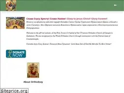Sites similar to orthodoxsaskatoon.org
