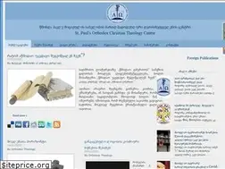 Sites similar to orthodoxtheology.ge