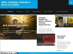 Sites similar to orthodoxvera.ru
