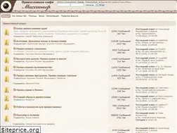 Sites similar to orthodoxy.cafe