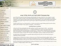 Sites similar to orthodoxy.ge