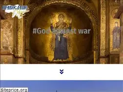 Sites similar to orthodoxy.org.ua