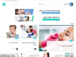 Sites similar to orthodr.ir