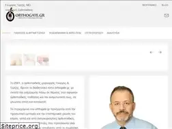 Sites similar to orthogate.gr