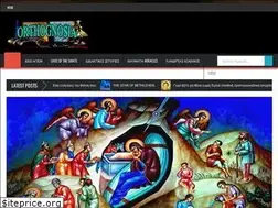 Sites similar to orthognosia.blogspot.com