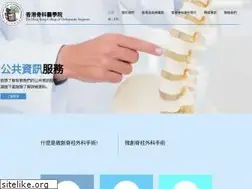 Sites similar to orthoinfo-hkcos.org