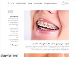 Sites similar to orthoinfo.ir
