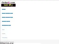 Sites similar to orthoki.com