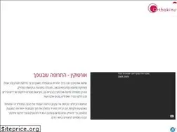 Sites similar to orthokine.co.il