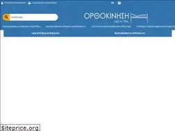 Sites similar to orthokinisi.gr