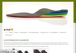 Sites similar to orthokk.com