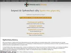 Sites similar to orthokyklos.gr