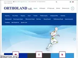 Sites similar to ortholand.gr
