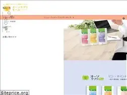 Sites similar to orthomall.jp