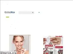 Sites similar to orthomax.kh.ua