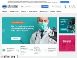 Sites similar to orthomedic.gr