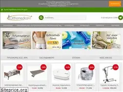 Sites similar to orthomedicare.com.gr