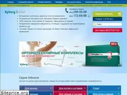 Sites similar to orthomol.com.ua