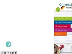Sites similar to orthomol.life