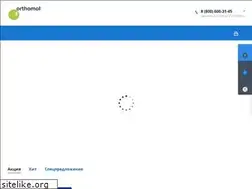 Sites similar to orthomol24.ru