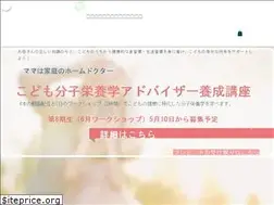 Sites similar to orthomolecular-academy.jp