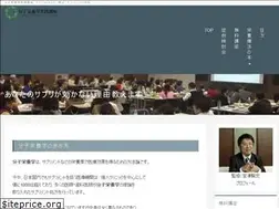 Sites similar to orthomolecularmedicine.net