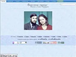 Sites similar to orthonord.ru