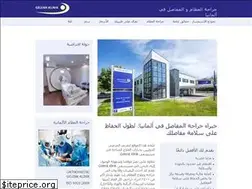 Sites similar to orthopaedic-doctor-germany.com