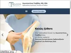 Sites similar to orthopaedicsurgery.gr