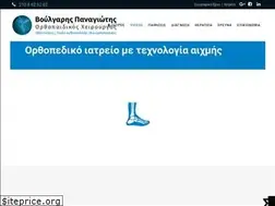 Sites similar to orthopaidikos.org