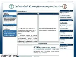 Sites similar to orthopatras.gr