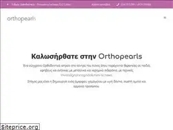 Sites similar to orthopearls.gr