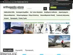 Sites similar to orthopedic-store.gr