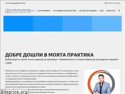 Sites similar to orthopedica.bg